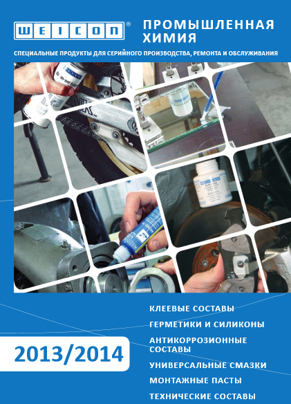 Weicon - Промышленная химия - каталог