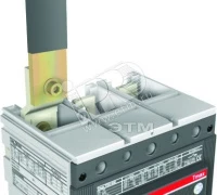 Выводы силовые для стационарного выключателя EF T6 800 - S6 800 (комплект из 8шт,)