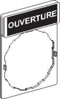 МАРКИРОВКА OUVERTURE
