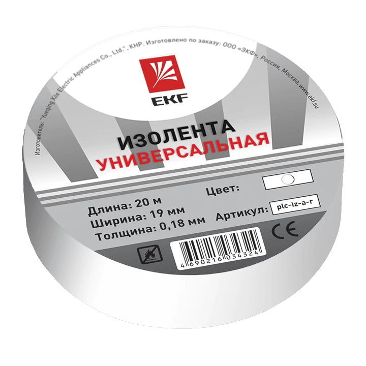 Изолента класс В (общего применения) (0,13х15мм) (20м.) белая EKF PROxima