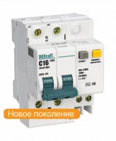 АВДТ со встроенной защитой от сверхтоков 3Р 25А 100мА AC С ДИФ-101