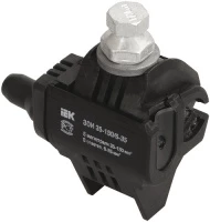 Зажим ответвительный изолированный ЗОИ 35-150/35-150 IEK