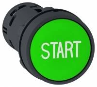 КНОПКА 22ММ ЗЕЛЕНАЯ С ВОЗВР 1НО "START"