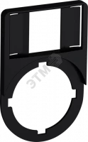 Шильдик с надписью In