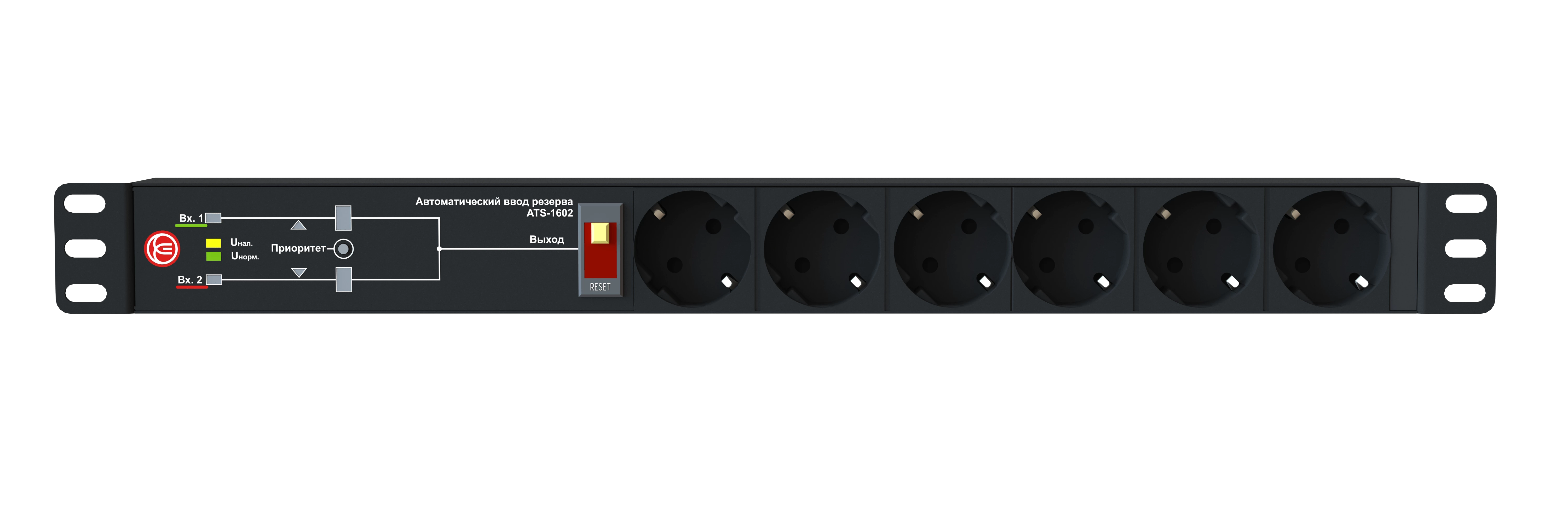 Устройство автоматического ввода резерва ATS-1602: 1U, 230V, 8А, in (2) C14, out (6) Schuko