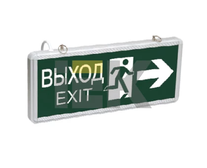 Светильник аварийный ССА1003 на светодиодах, 1,5ч., 3Вт, двустор.,  ВЫХОД-EXIT стрелка/фигура