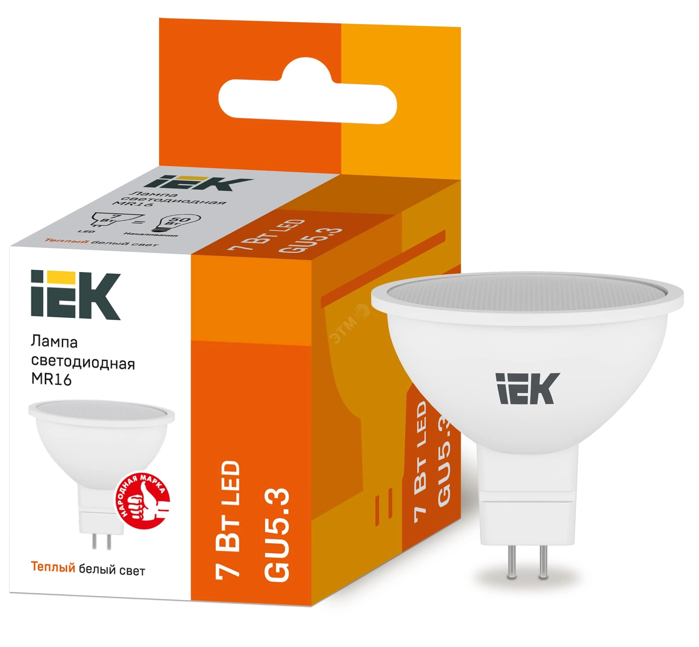 Лампа светодиодная ECO MR16 софит 7Вт 230В 3000К GU5.3 IEK