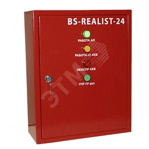 BS-REZERV-230/24-400-1-AT