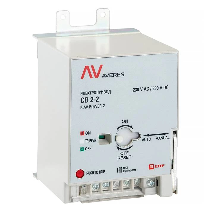 AV POWER-4 Электропривод CD2