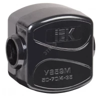 Зажим ответвительный У-859М (50-70/4-35 мм?) IP20 IEK