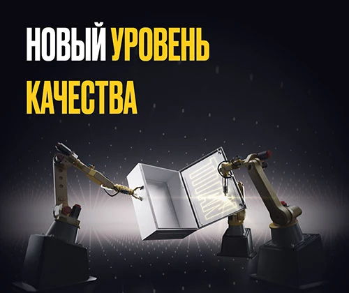Корпуса металлические с монтажной панелью TITAN 5 IEK® – новый уровень качества! — Новости
