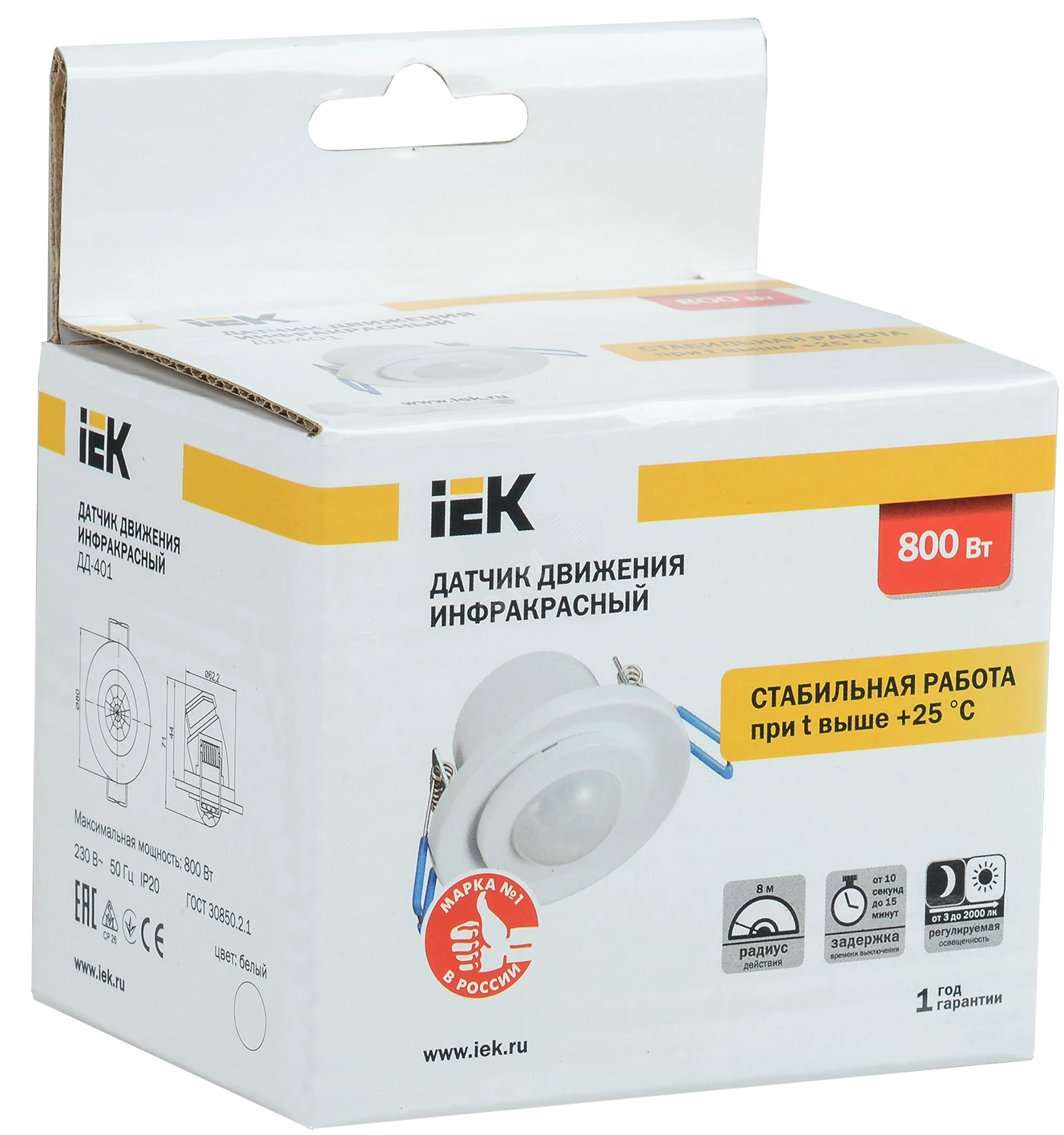 ИК датчик движения 360° ДД 401 белый 800Вт 8м IP20 IEK