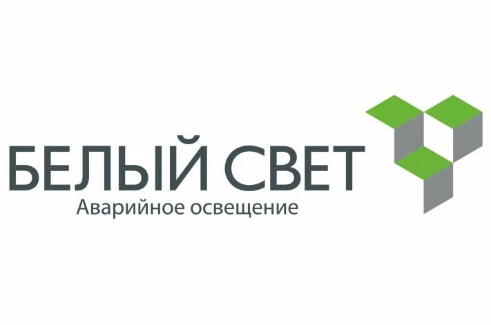 Новая продукция для аварийного освещения на складе