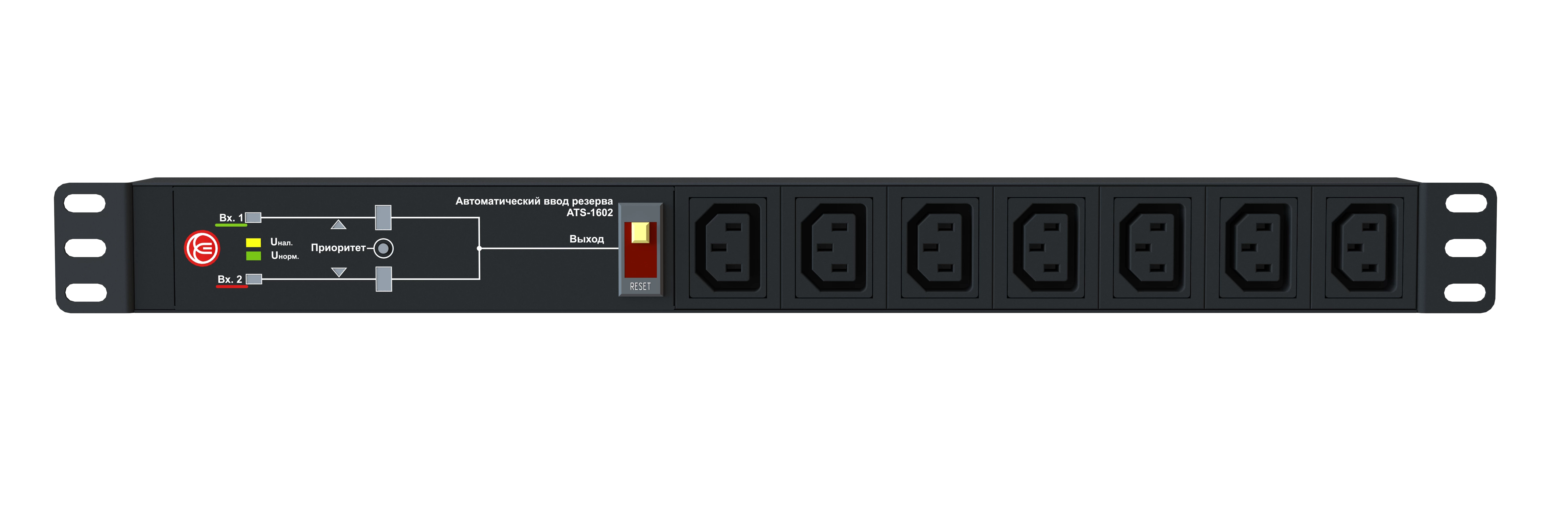 Устройство автоматического ввода резерва ATS-1602-C: 1U, 230V, 8А, in (2) C14, out (7) C13
