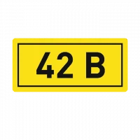 Наклейка "42В" (10х15мм.) EKF PROxima
