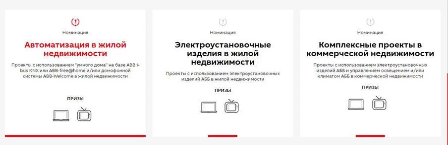 Картинка акции 2